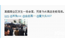 东山区工资清欠服务